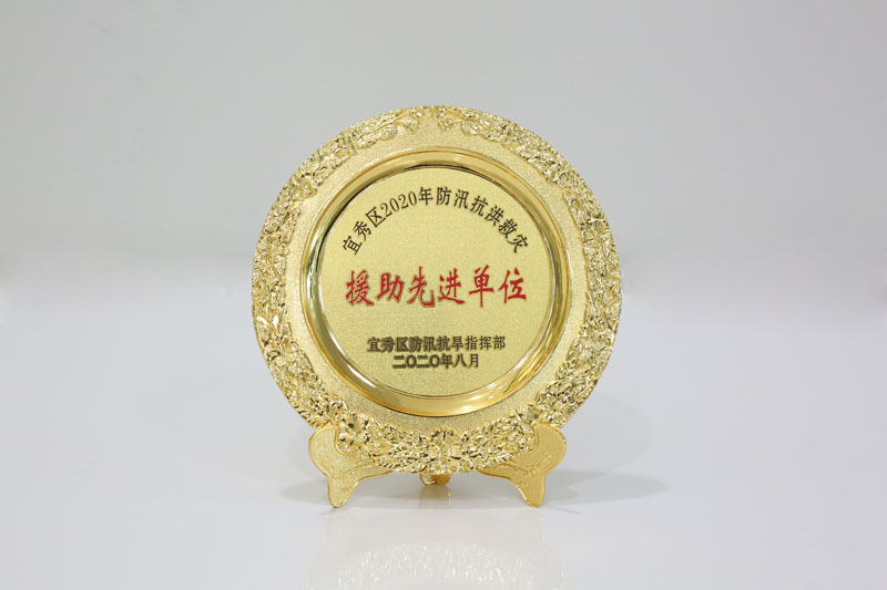 康明納抗洪救災獻愛心獲政府表彰