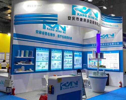 2021中國國際醫(yī)療器械博覽會CMFF春季展會信息