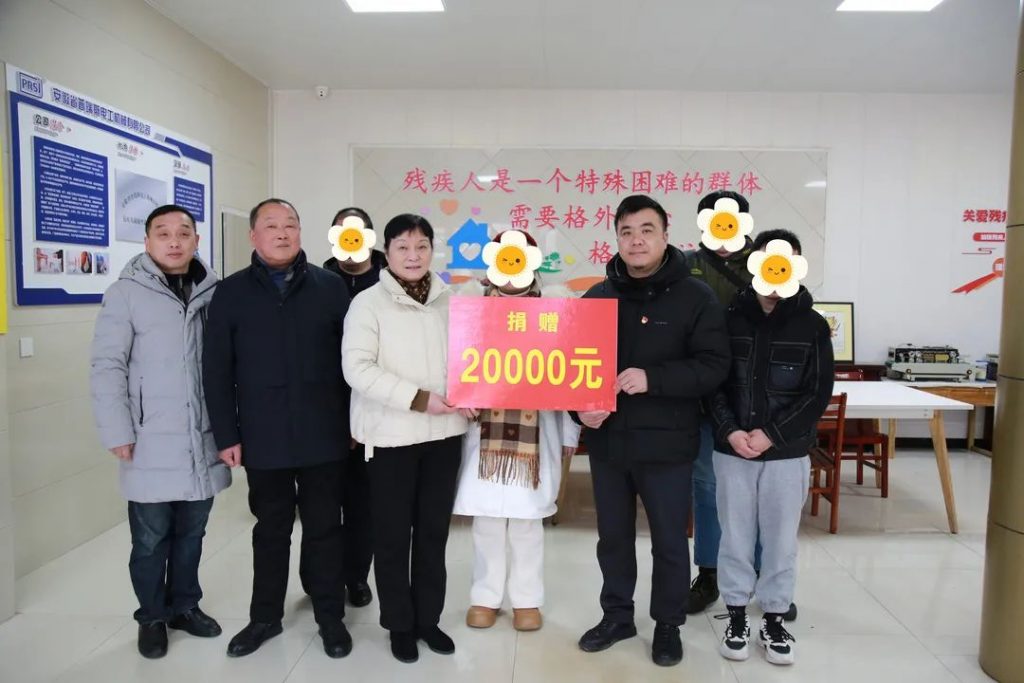 康明納要聞丨康明納開展匯愛陽光殘疾人之家愛心捐贈(zèng)活動(dòng)