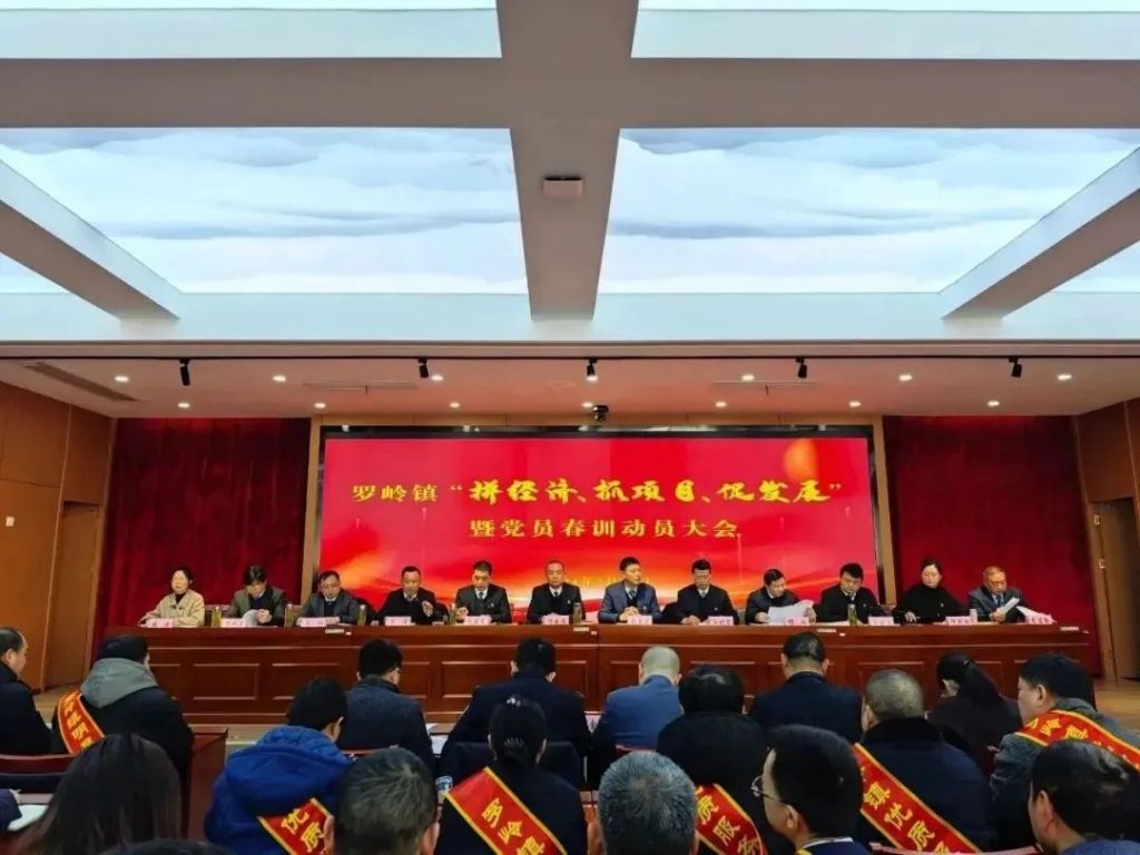 康明納要聞丨康明納榮獲“明星先進(jìn)企業(yè)”榮譽(yù)稱號(hào)