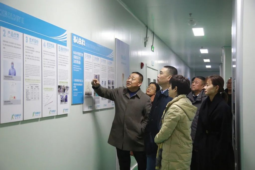 康明納要聞丨市人大常委會(huì)副主任朱菊云蒞臨我司走訪慰問
