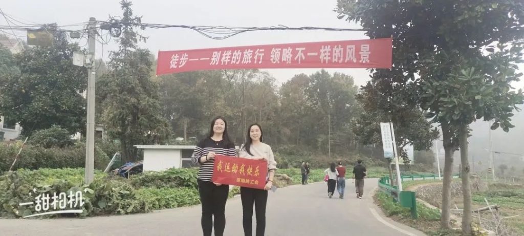 康明納要聞丨康明納工會積極組織職工參加宜秀區(qū)第九屆全民健身運(yùn)動(dòng)會徒步比賽