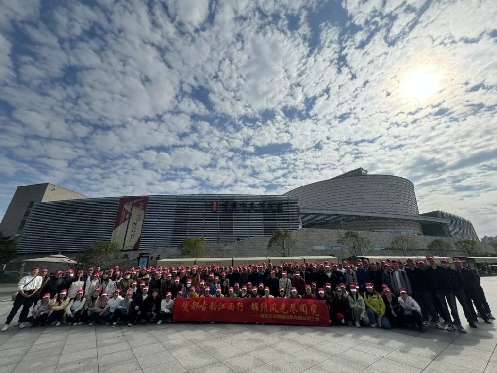 康明納要聞丨瓷都古韻江西行——康明納2024年秋游活動(dòng)圓滿結(jié)束